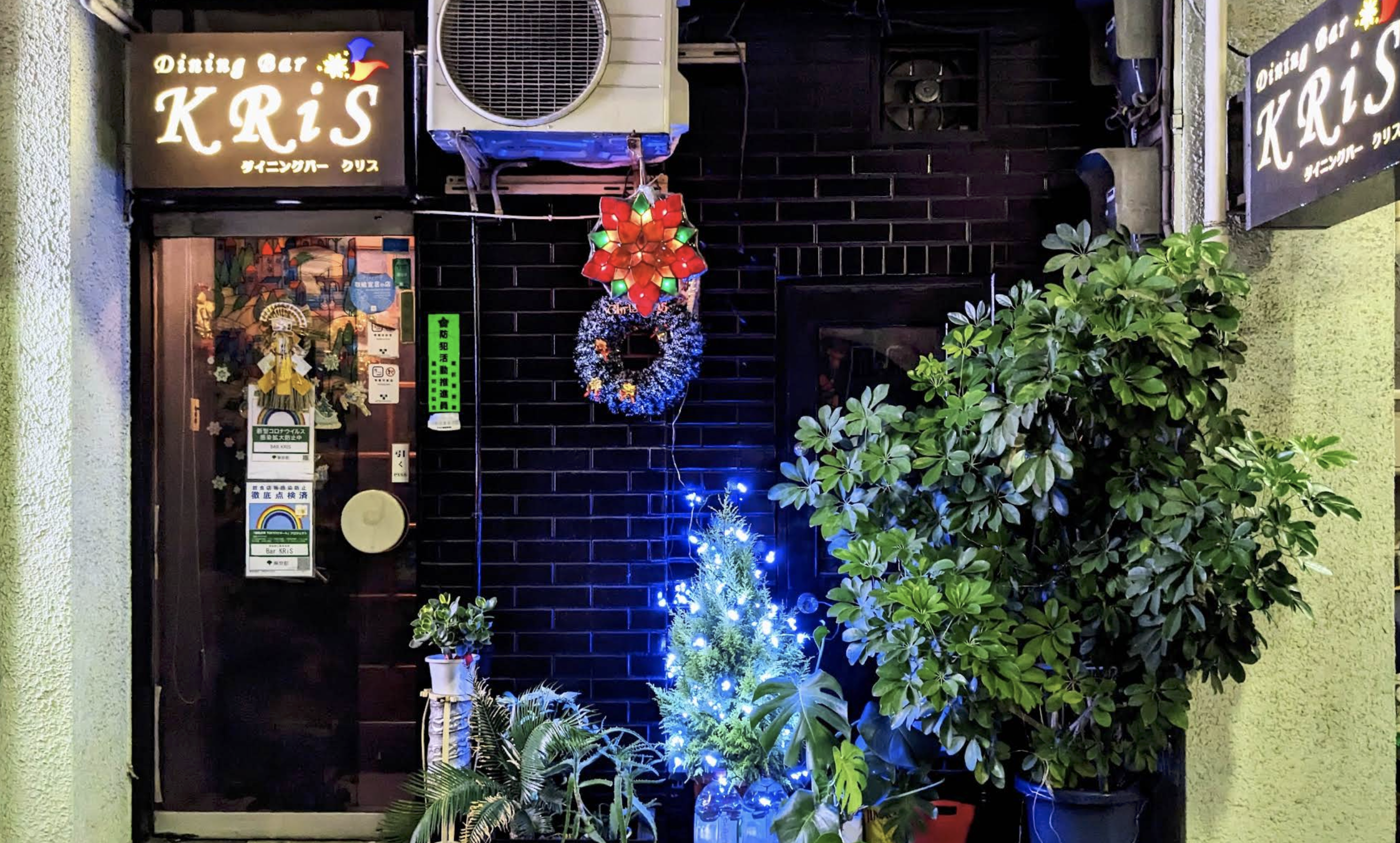 BAR KRIS 店内写真